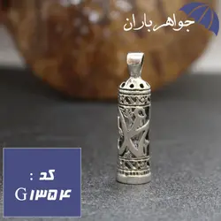 گردنبند نقره دعای حرز امام جواد طرح محمد کد G_1354