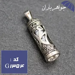 گردنبند نقره دعای حرز امام جواد طرح محمد کد G_1354