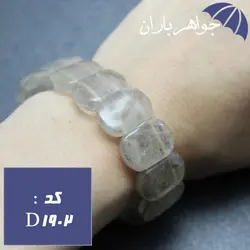 دستبند کوارتز دودی اصل دانه درشت کد D_1902