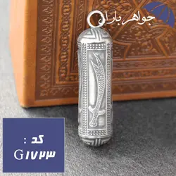 گردنبند نقره جاحرزی طرح شمشیر ذوالفقار کد G_1723