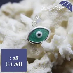 گردنبند نقره چشم زخم کد G_1016B