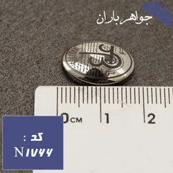نگین حدید نقره ای عین علی متوسط کد N_1766