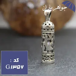 گردنبند نقره دعای حرز امام جواد طرح علی کد G_1356