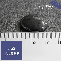 نگین حدید هفت جلاله براق سایز متوسط کد N_1562