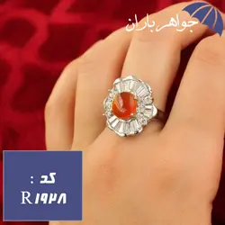 انگشتر عقیق یمنی اصل دور جواهری زنانه کد R_1928