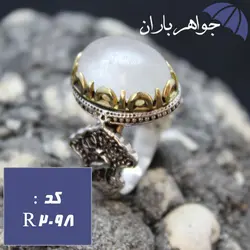 انگشتر در نجف اصل رکاب ضامن آهو کد R_2098