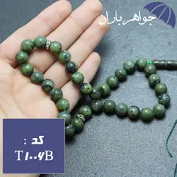 تسبیح یشم کانادایی اصل کد T_1006B
