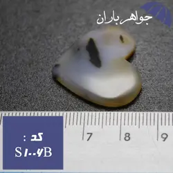 سنگ عقیق شجری اصل تراش قلب کد S_1006B
