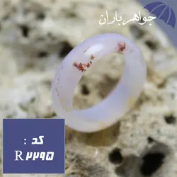 حلقه عقیق اصل تک کد R_2295