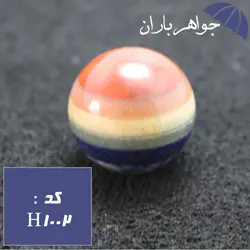 گوی سنگی هفت سنگ چاکرا کد H_1002