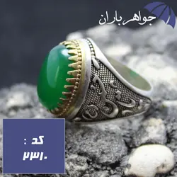 انگشتر عقیق سبز مردانه سیاه قلم کاری کد 2310