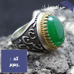 انگشتر عقیق سبز مردانه سیاه قلم کاری کد 2310