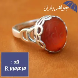 انگشتر عقیق یمنی اصل زنانه با حکاکی دعای عین علی کد R_2343