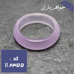 حلقه عقیق صورتی اصل کد R_2355