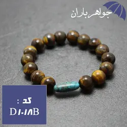 دستبند فیروزه و چشم ببر اصل کد D_1018B