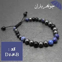 دستبند لاجورد و حدید اسپورت کد D_1020B