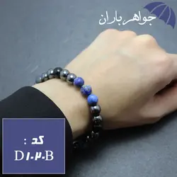 دستبند لاجورد و حدید اسپورت کد D_1020B