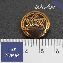 نگین حدید طلایی خاتم سلیمان دایره ای کد N_1414