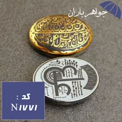 نگین حدید طلایی حکاکی و من یتق الله و عین علی کد N_1771