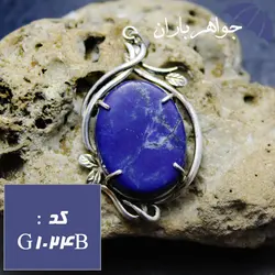 گردنبند نقره لاجورد کد G_1024B