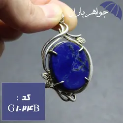 گردنبند نقره لاجورد کد G_1024B