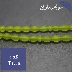 تسبیح شاه مقصود سبز 33 دانه ای خوشرنگ کد T_1007