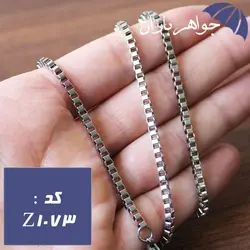زنجیر استیل ونیزی درشت 45 سانت کد Z_1073