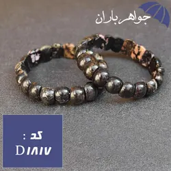 دستبند رودونیت اصل خوش نقش کد D_1817