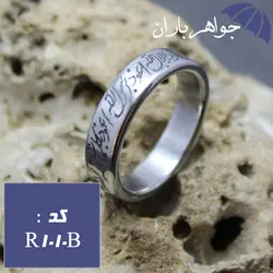 حلقه حدید نقره ای حکاکی هفت جلاله کد R_1010B