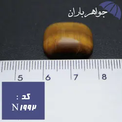 نگین چشم ببر اصل خوش تراش کد N_1992