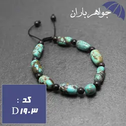 دستبند فیروزه نیشابوری و یاقوت گارنت اصل اسپرت کد D_1903