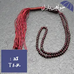 تسبیح یاقوت گارنت 101 دانه ای ریز کد T_1020