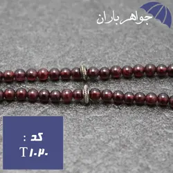تسبیح یاقوت گارنت 101 دانه ای ریز کد T_1020