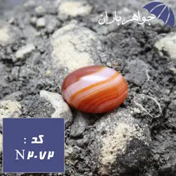 نگین عقیق سلیمانی اصل خوش نقش کوچک کد N_2072