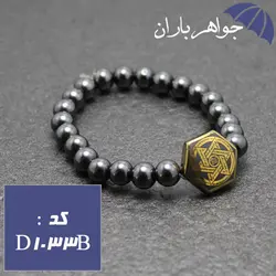 دستبند حدید ستاره سلیمان و ستاره داوود کد D_1033B