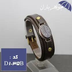 دستبند عقیق چرم حکاکی و من یتق الله کد D_1035B