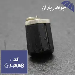 گردنبند تورمالین سیاه اصل درشت کد G_1033B