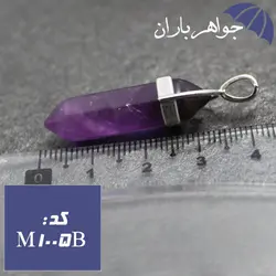 مدال منشوری آمتیست اصل کد M_1005B