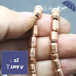 تسبیح مس با تراش استوانه ای کد T_1367
