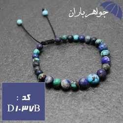 دستبند فیروزه و لاجورد اصل کد D_1037B