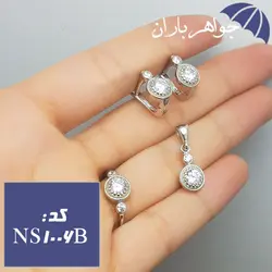 نیم ست نقره زنانه کد NS_1006B