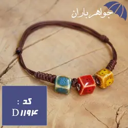 دستبند سرامیکی رنگی زنانه کد D_1194