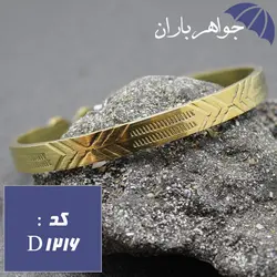 دستبند برنجی کد D_1216
