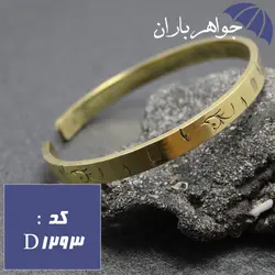 دستبند خلخال برنجی کد D_1293