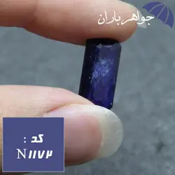 نگین یاقوت کبود خوشرنگ خوش تراش کد N_1172