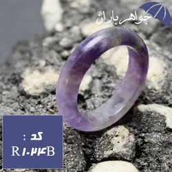 حلقه سنگی آمتیست اصل کد R_1024B