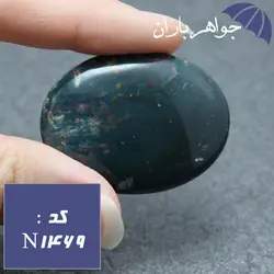 نگین سنگ خون اصل خوش نقش درشت کد N_1469