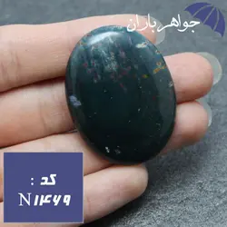 نگین سنگ خون اصل خوش نقش درشت کد N_1469