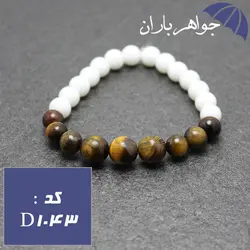 دستبند چشم ببر اصل کد D_1043B
