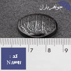 نگین حدید حکاکی سوره حمد کد N_1391